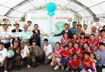 ESG永續發展 嘉義攜手產學界宣示2050淨零目標 ESG永續發展 嘉義攜手產學界宣示2050淨零目標