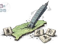 《獨立觀察站》中道傾斜政局紛擾 解鈴仍需繫鈴人