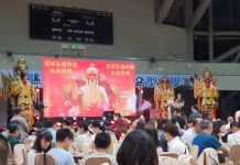 陽明山姜太公世界道場攜手北科大 發表全球弘道科技系統 陽明山姜太公世界道場16日在文化大學舉辦世界道家論壇、並發表「全球弘道科技系統」。(圖/姜太公世界道場提供)