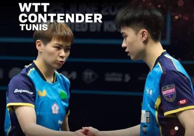 林昀儒（右）、陳思羽（左）曾聯手奪下WTT突尼斯挑戰賽混雙冠軍。（翻攝自WWT推特）