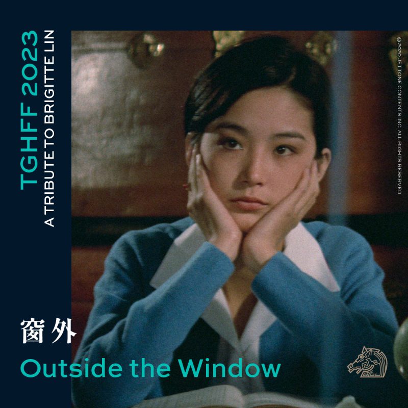 林青霞出道作《窗外》數位修復版將在金馬影展放映。圖/取自金馬影展臉書