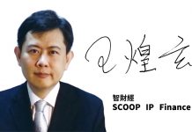 文創業的價值?!