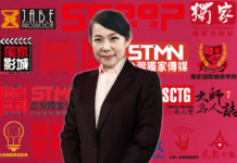 女性領導媒體智庫,你所不知道的張淯