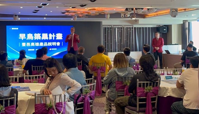 LINE_ALBUM_0505豐邑高雄案早鳥築巢說明會_240509_1