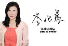 我要扶養「你」嗎?