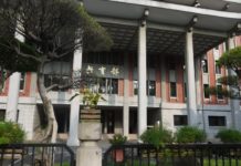 制止謬誤雙語政策 杜絕政策買票 圖/維基百科