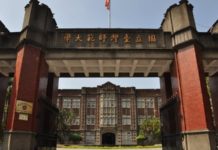 全球臺師大校友發起連署 抗議母校改校史校歌