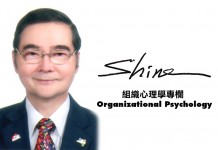 讀《四十歲的老鷹》有感