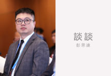 注意力經濟的變革與元宇宙