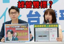 高雄百餘童恐吃到苯巴比妥 侯辦批民進黨全員裝睡 侯友宜競選工作室發言人江怡臻、呂家愷召開記者會,砲轟民進黨操作幼兒園餵藥案。圖/侯辦提供