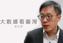 國產高端疫苗的網路虛擬情懷