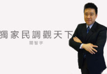 強龍大戰地頭蛇 立委罷免能過關?