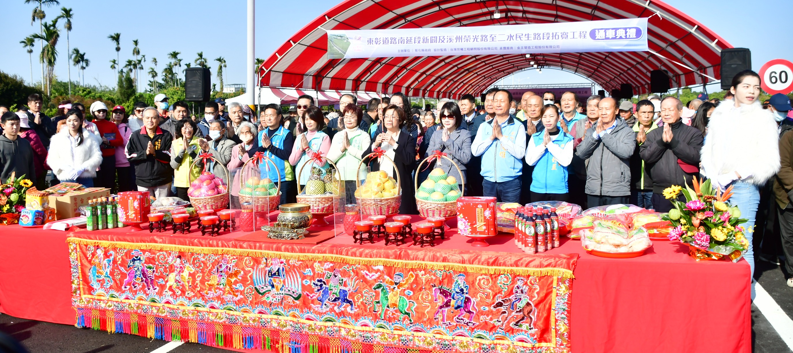 (有影片)/捷徑!東彰道路南延段全線通車 打通彰化東西縱向交通命脈 - https://www.watchmedia01.com
