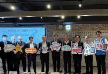 桃竹苗區域交通首長論壇—攜手發展桃竹苗地區公共運輸大生活圈 圖/交通部提供