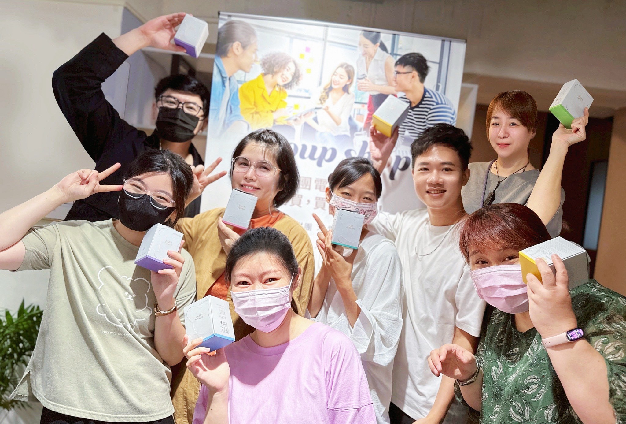 團電商GroupShop透過嚴格選品讓消費者一次滿足健康與美麗,真正把「分享經濟」價值推向新高度。團電商GroupShop/提供