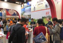 ALLN幣可換機票 遠航旅展活動不斷