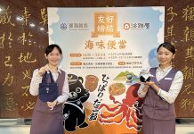 臺鐵局X淡路屋「海味」聯名特色便當掀搶購熱潮 圖/交通部提供