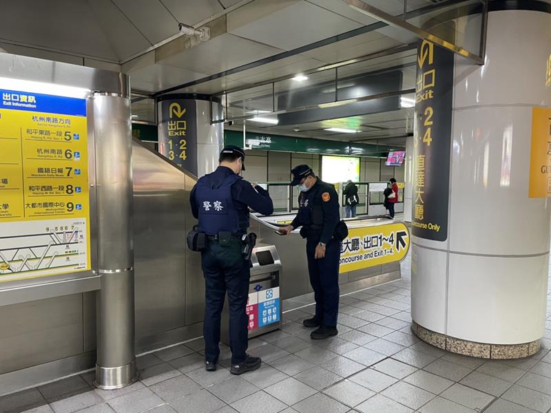 圖／捷運警察隊提供