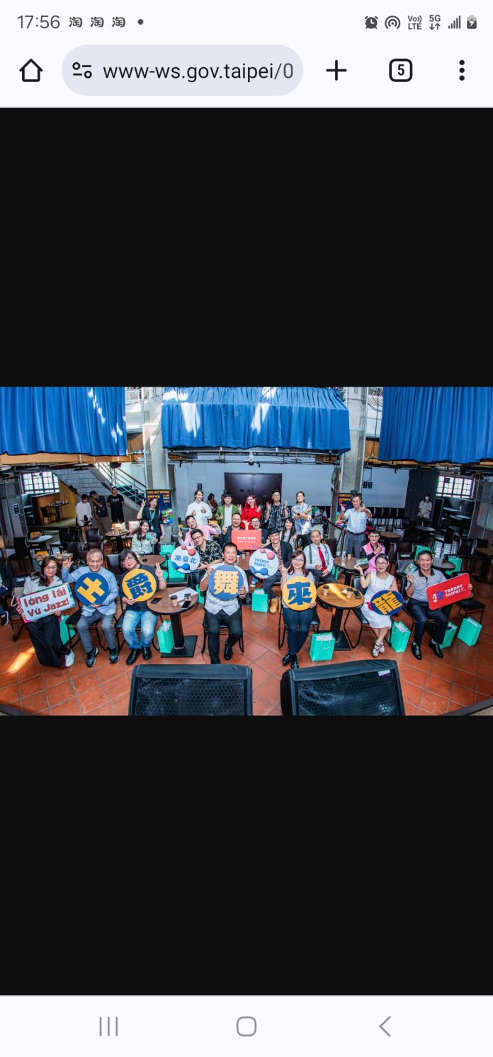 Screenshot_20240826_175627_Chrome 圖/台北市政府