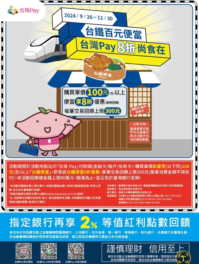 Screenshot_20240925_144450_Gallery 圖/交通部