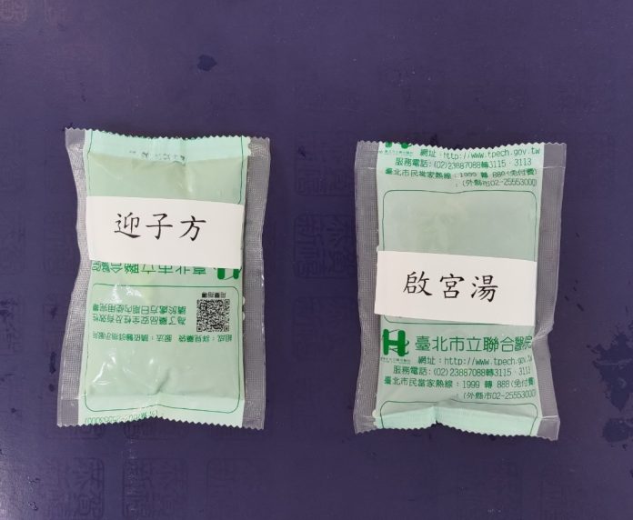 Screenshot_20240926_135639_Chrome 圖/台北市政府