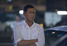 火爆動作電影《迷城》 『來真的』台北首映會 林嶺東導演率張孝全高捷現身 影帝任達華來台情義相挺