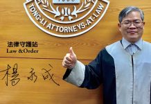 借名登記陷阱重重! 楊永成律師教你自保絕招