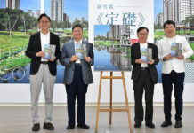 楊文科發表新書 張善政:我們都是做多、說少