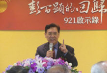 綠營南投3-1/上世紀民進黨票倉 為選舉恩怨派系決裂至今無解