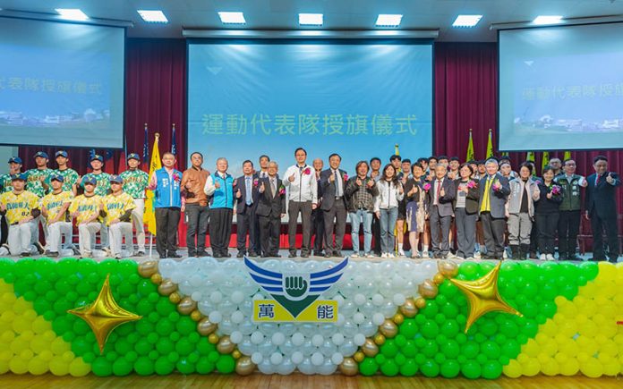 b6c88b44-00b0-4cf6-82c7-037e6727b93a 拷貝 圖/桃園市政府提供