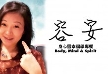 掌握人生金鑰匙