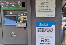 編「辮子」又換新裝!貓空纜車1/15至1/22纜索剪編暫停服務 1/23恢復營運 圖/台北市政府提供