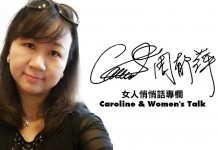 職業婦女時間管理術