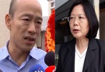 品觀點調查 韓國瑜民調破3成