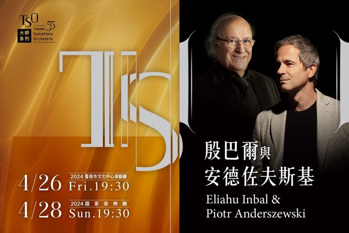 d67ef78d-ffc3-4c86-b079-ee5f4a61a012 圖/台北市政府提供