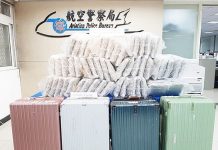 當人頭免費出國 夫妻運毒六千萬大麻 當人頭免費出國 夫妻運毒六千萬大麻