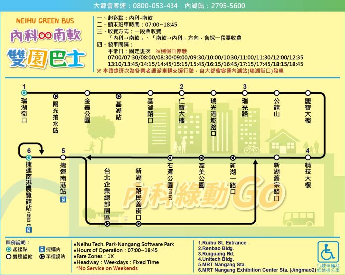 dd778284-a77b-449b-af22-22271109496b 圖/台北市政府