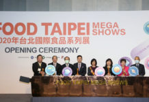 台北國際食品系列展開幕 23國逾千家廠商參展