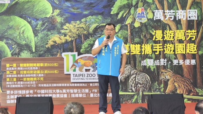 eef0ffa8-3ca6-41eb-93f1-c5ff5e0b33a7 圖/台北市政府