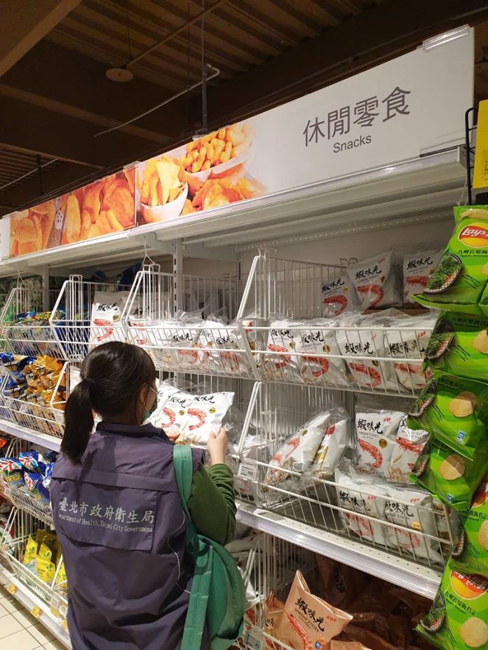 f3c4c788-de7a-4ed6-a2ab-081119732559 拷貝 圖/台北市政府提供