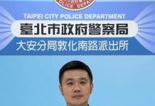 男子酒後情緒失控火燒路旁機車 大安警火速查緝到案 圖/新北市政府提供