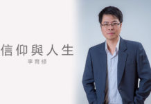 上帝的祝福隱藏在人生早年的磨難苦楚中