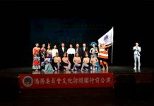 舞鈴劇場國慶行前公演 新竹民眾互動熱烈