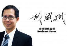 破壞式創新 鈕可鋼鐵三千八百公里遷徙