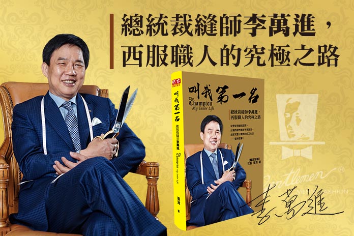 gentlemen_201608a