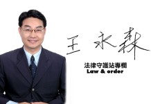 正品變假貨?國際代購如何自救?