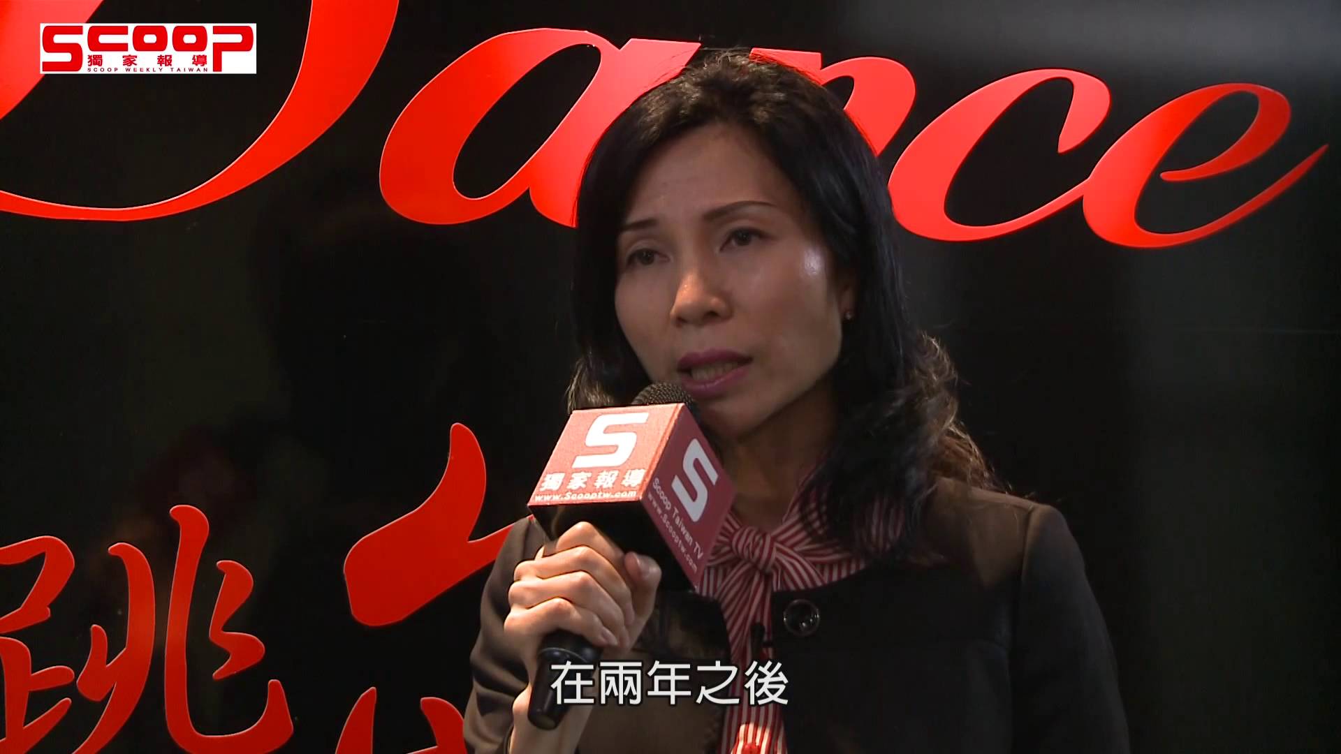 陳媦娟劉順益勤奮習舞 成就國標舞天王天后地位