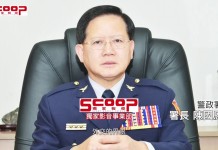 用嚴謹與自律 開創波麗士之路 警政署署長 陳國恩