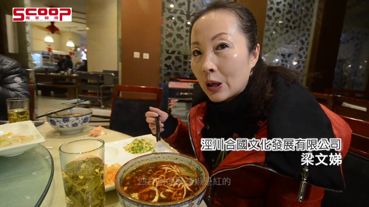 蘭州牛肉麵 Q彈爽口