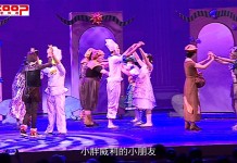 華欣社樂當公益領頭羊 小可樂果劇團震撼人心